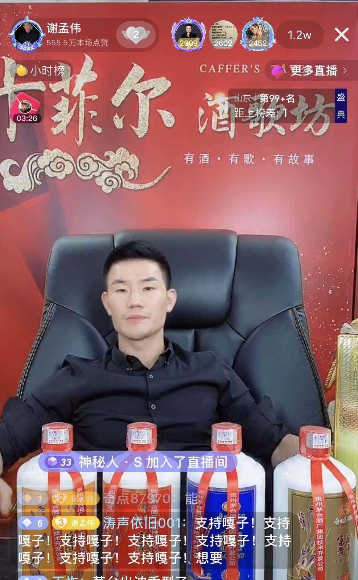 谢孟伟事件持续发酵：账号封了，电影被踢了，5年建立的一切没了