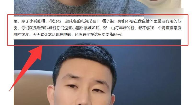 谢孟伟事件持续发酵：账号封了，电影被踢了，5年建立的一切没了
