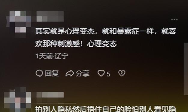 男子公厕偷拍后续，领导身份曝光，还是惯犯，知情人透露更多黑料