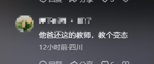 男子公厕偷拍后续，领导身份曝光，还是惯犯，知情人透露更多黑料