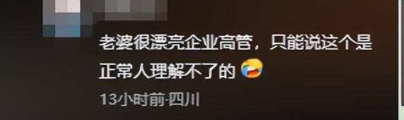 男子公厕偷拍后续，领导身份曝光，还是惯犯，知情人透露更多黑料