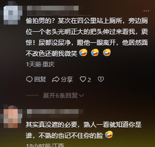 男子公厕偷拍后续，领导身份曝光，还是惯犯，知情人透露更多黑料