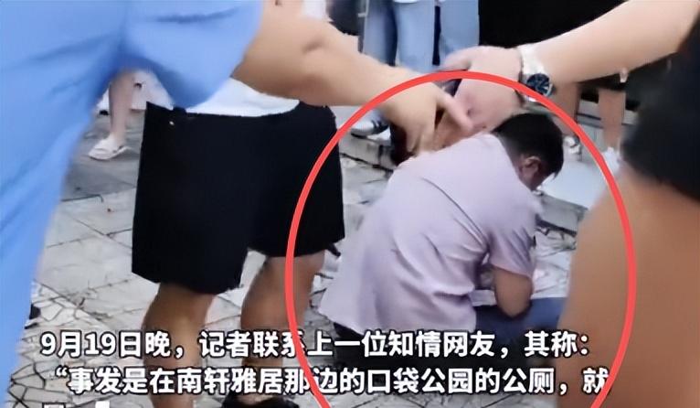 男子公厕偷拍后续，领导身份曝光，还是惯犯，知情人透露更多黑料