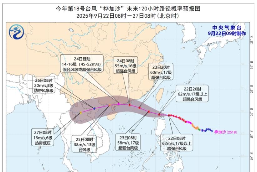 18号台风卷成风王，登陆时还有天文大潮，超7省暴雨局地大暴雨