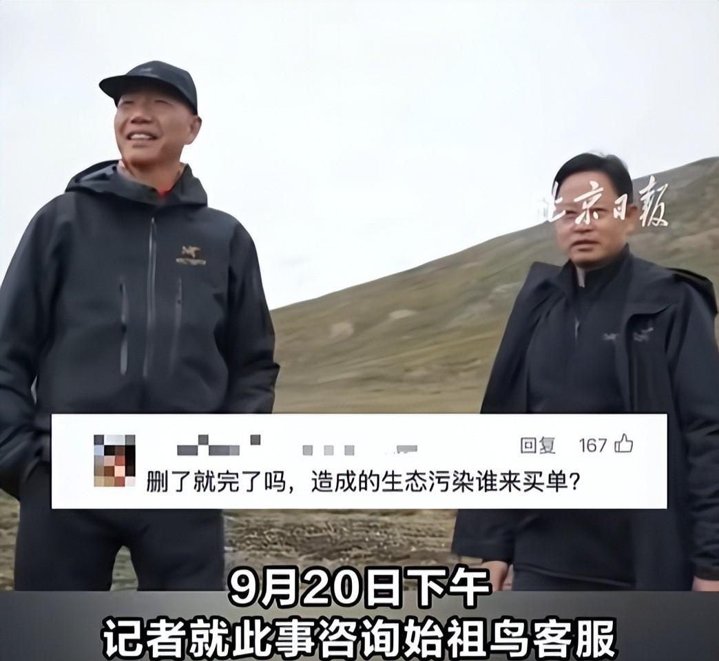 在喜马拉雅山搞事？蔡国强“烟火秀”后恶心一幕出现，引网友热议