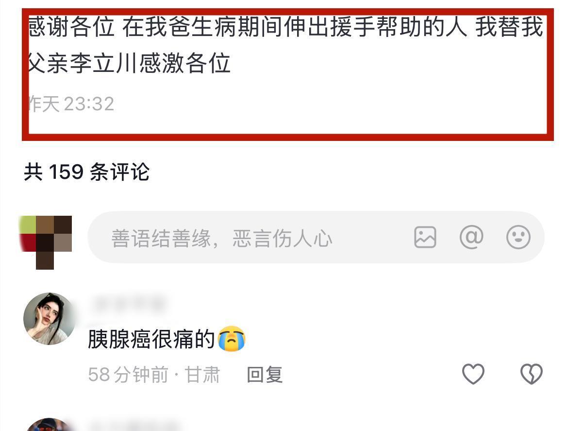 马拉松大神李立川离世！仅46岁跑步10年，死因惋惜，女儿悲痛悼念