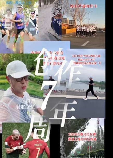 马拉松大神李立川离世！仅46岁跑步10年，死因惋惜，女儿悲痛悼念