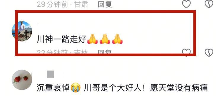 马拉松大神李立川离世！仅46岁跑步10年，死因惋惜，女儿悲痛悼念