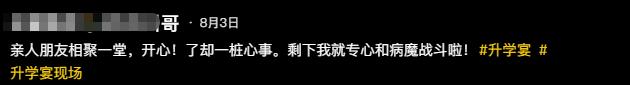 马拉松大神李立川离世！仅46岁跑步10年，死因惋惜，女儿悲痛悼念