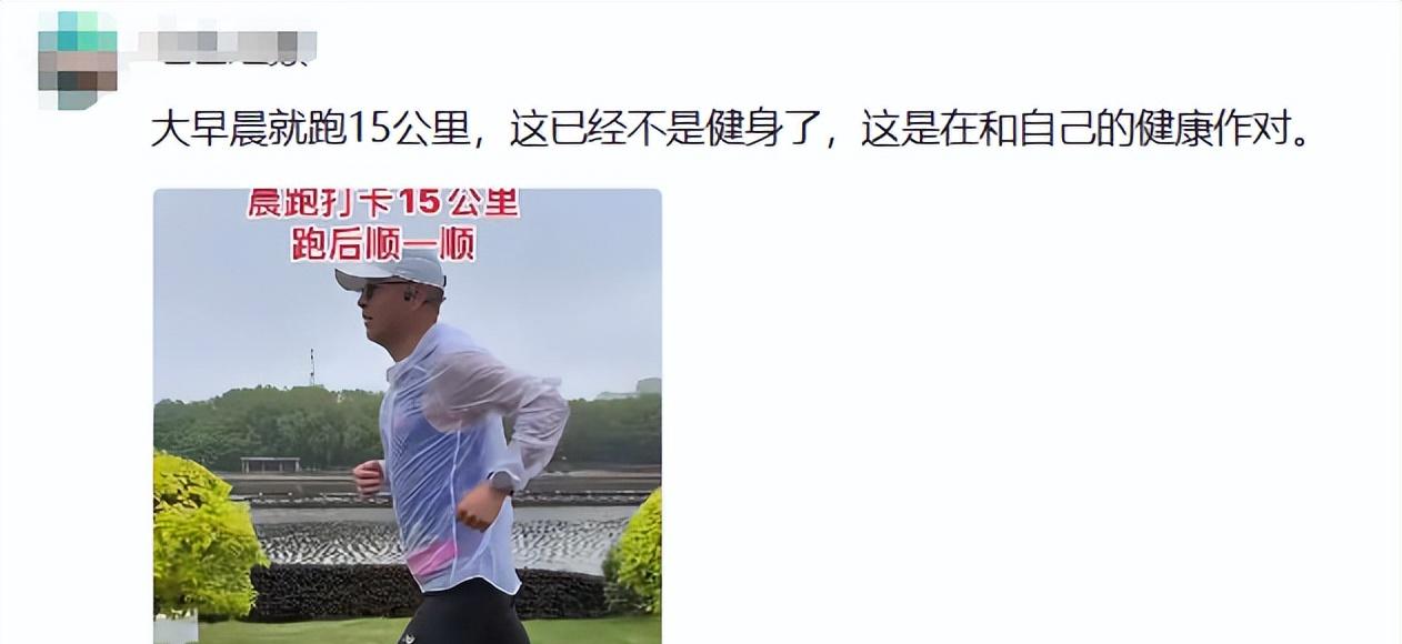 马拉松大神李立川离世！仅46岁跑步10年，死因惋惜，女儿悲痛悼念