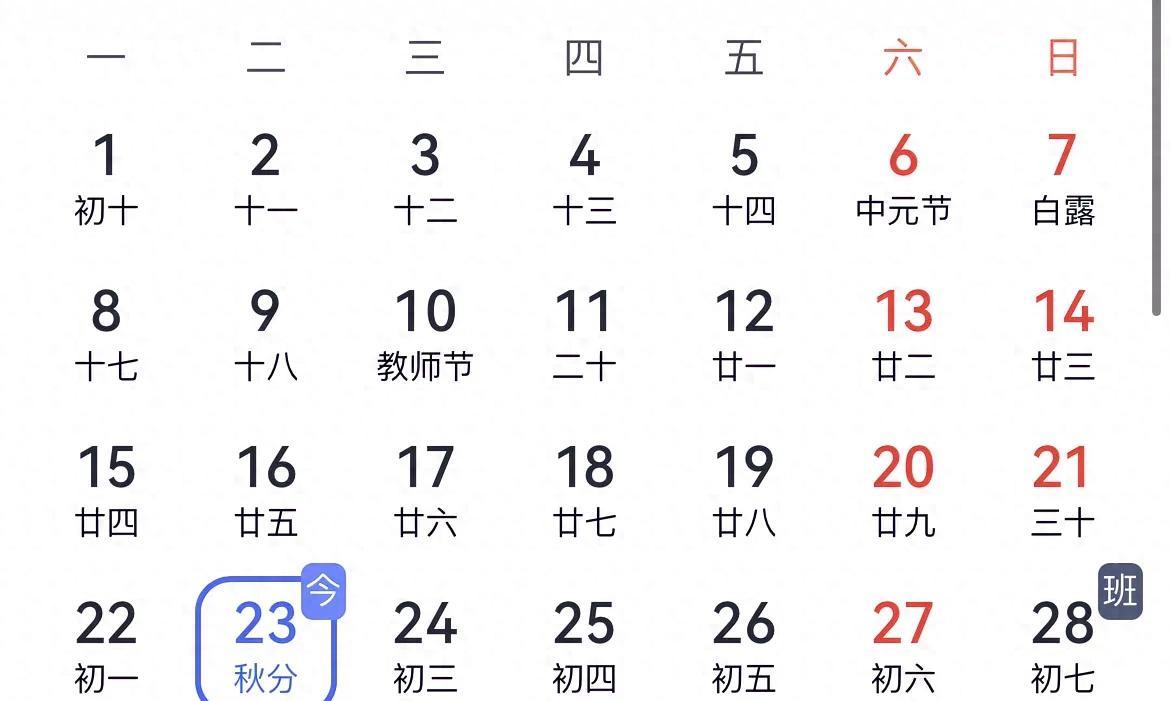 江苏天气！新一轮降雨中心已确定，大暴雨并伴有8-10级雷暴大风！