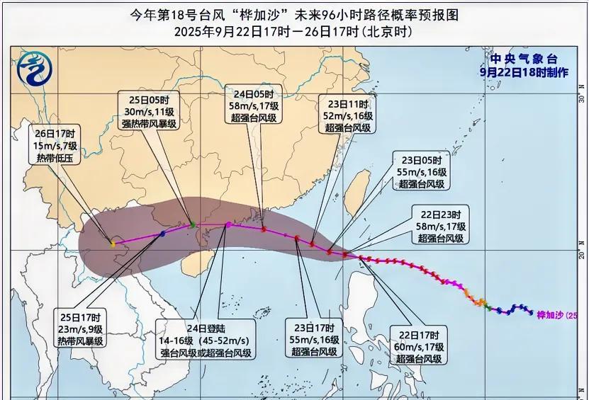江苏天气！新一轮降雨中心已确定，大暴雨并伴有8-10级雷暴大风！