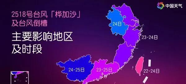 江苏天气！新一轮降雨中心已确定，大暴雨并伴有8-10级雷暴大风！