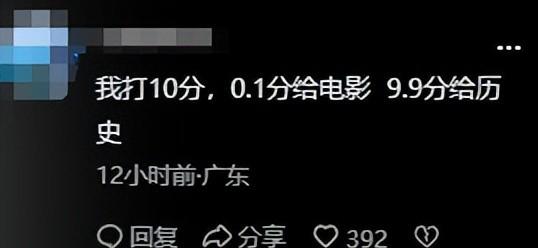 人红是非多？《731》香港上映仅6天，香港观众打0.5分：拉低智商