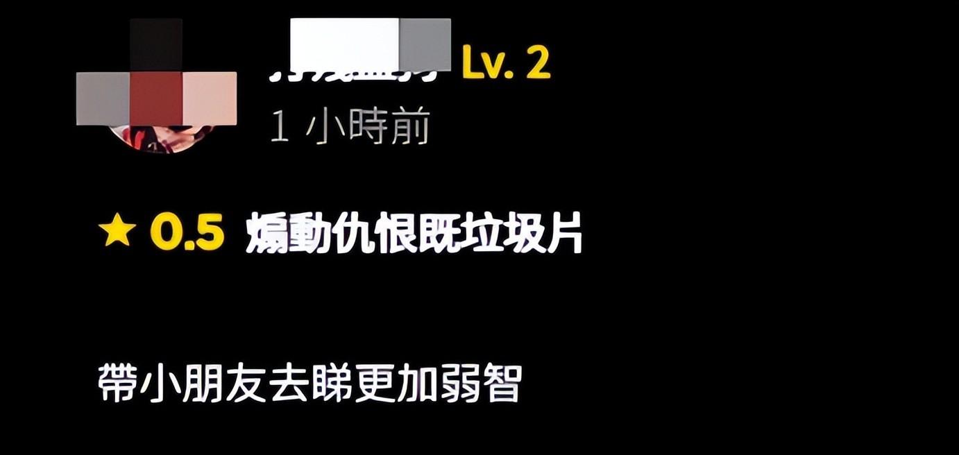 人红是非多？《731》香港上映仅6天，香港观众打0.5分：拉低智商