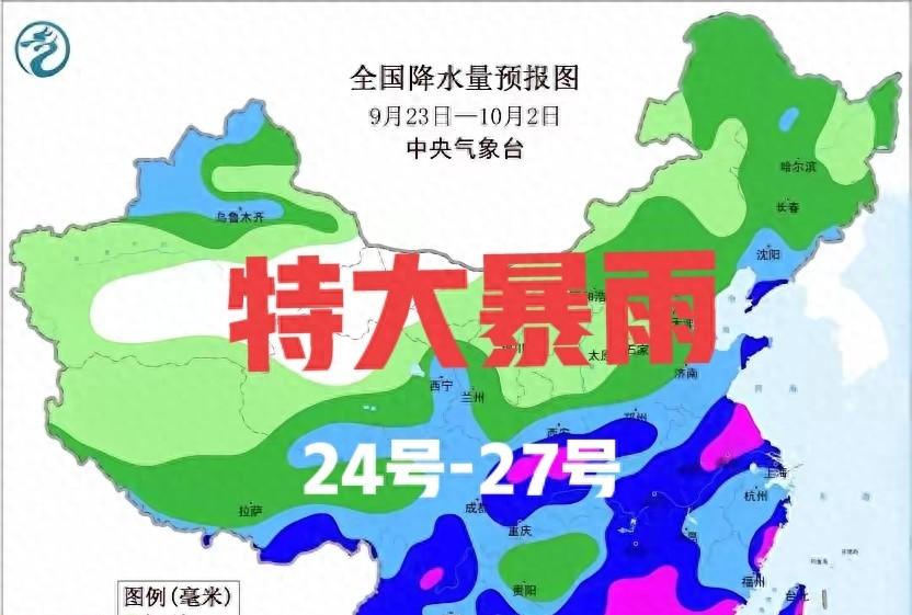 强台风“桦加沙”跑偏！暴雨大暴雨中心已定，24-27号全国天气