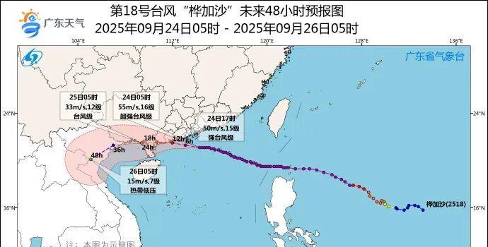 广东多地出现13级大风！广州天气重要提醒：不要出门，关紧并远离门窗