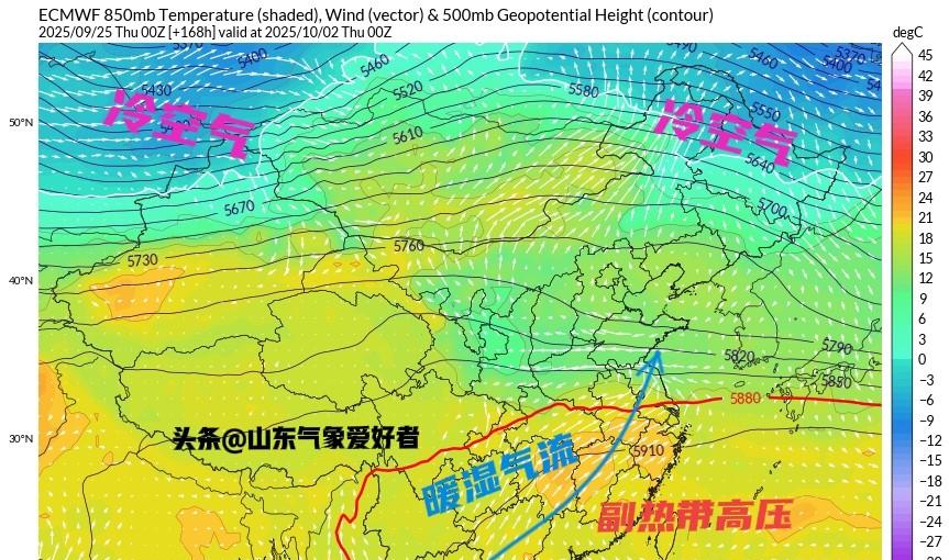 秋雨下不停？分析:新一轮降雨来袭，GFS预测山东局部150毫米！