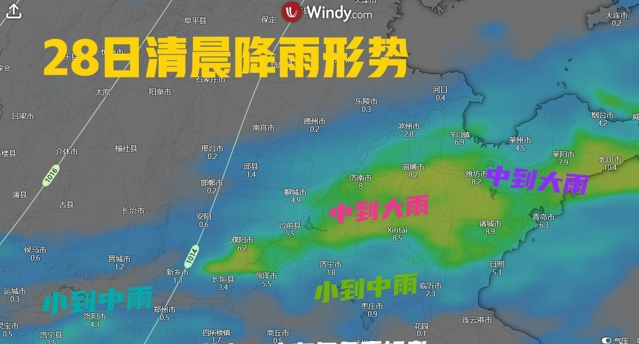 秋雨下不停？分析:新一轮降雨来袭，GFS预测山东局部150毫米！