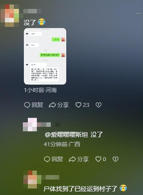 驴友雪山坠崖身亡，遇难画面曝光，身份被扒太可惜，网友却不同情