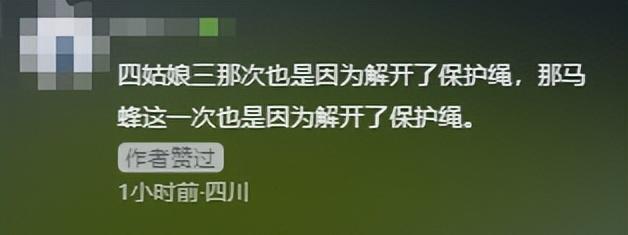 驴友雪山坠崖身亡，遇难画面曝光，身份被扒太可惜，网友却不同情