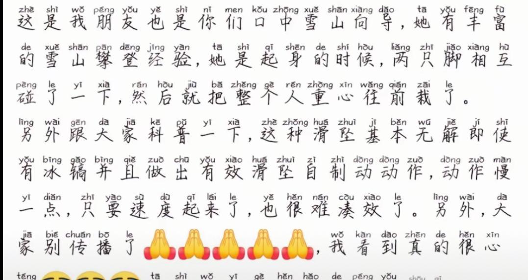 驴友雪山坠崖身亡，遇难画面曝光，身份被扒太可惜，网友却不同情