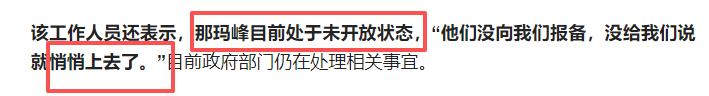 驴友雪山坠崖身亡，遇难画面曝光，身份被扒太可惜，网友却不同情