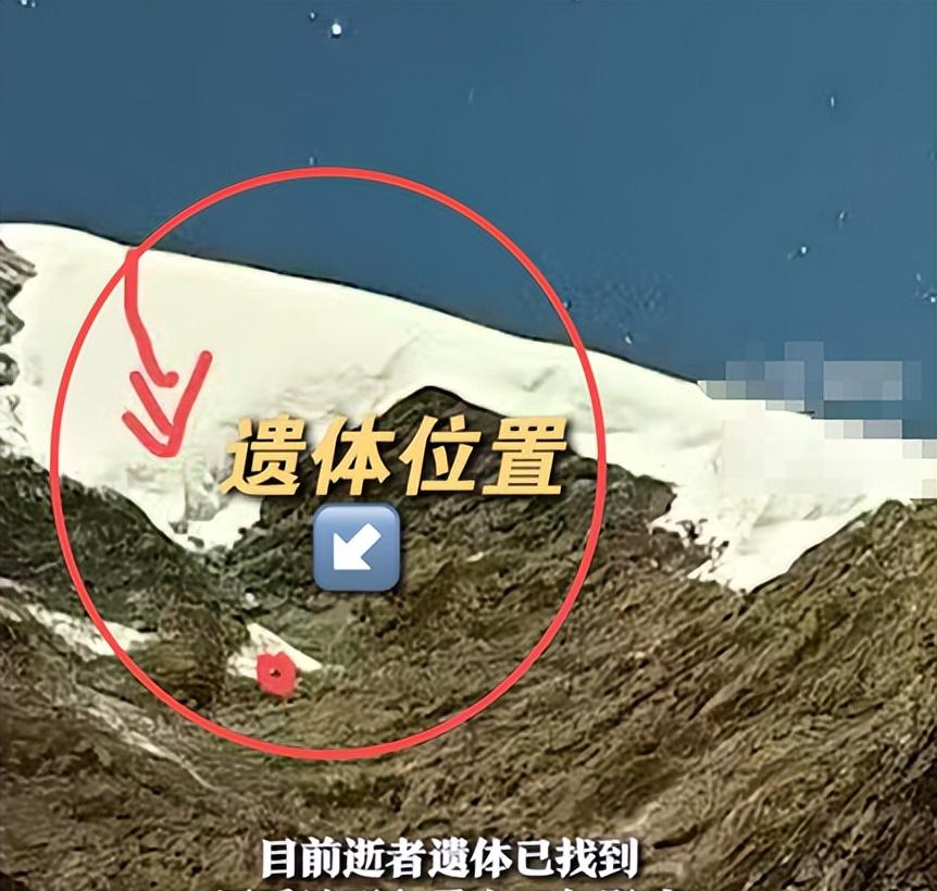 驴友雪山坠崖身亡，遇难画面曝光，身份被扒太可惜，网友却不同情