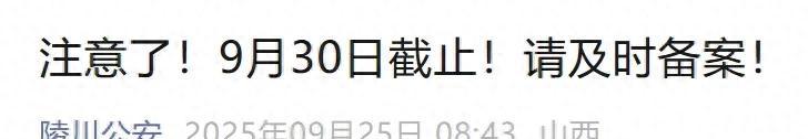 10月起，三、四轮车“五大严查”，违者罚款扣车，网友：早该管管