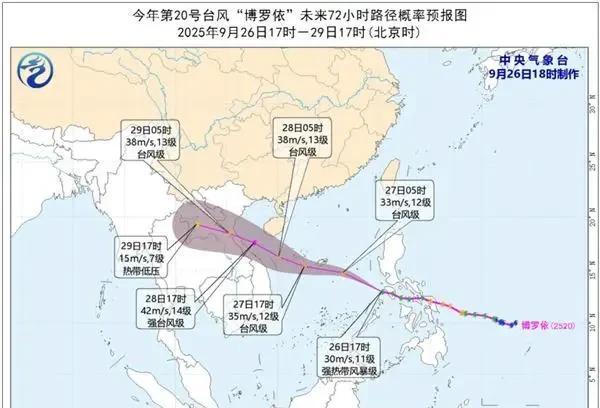 大暴雨！特大暴雨！台风“博罗依”即将来袭，今晚-30号全国天气