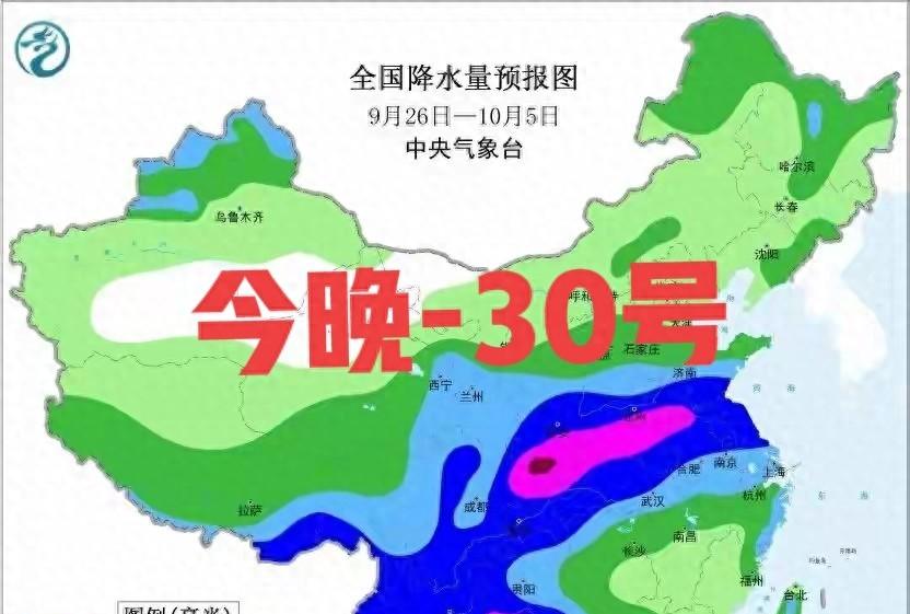 大暴雨！特大暴雨！台风“博罗依”即将来袭，今晚-30号全国天气