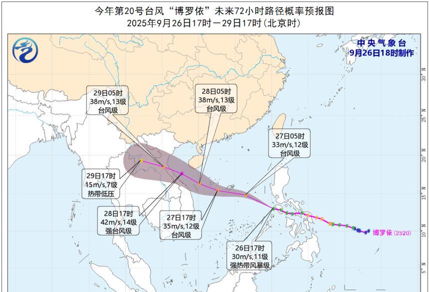 “博罗依”27日凌晨进入南海，将影响广东！深圳周末天气如何？