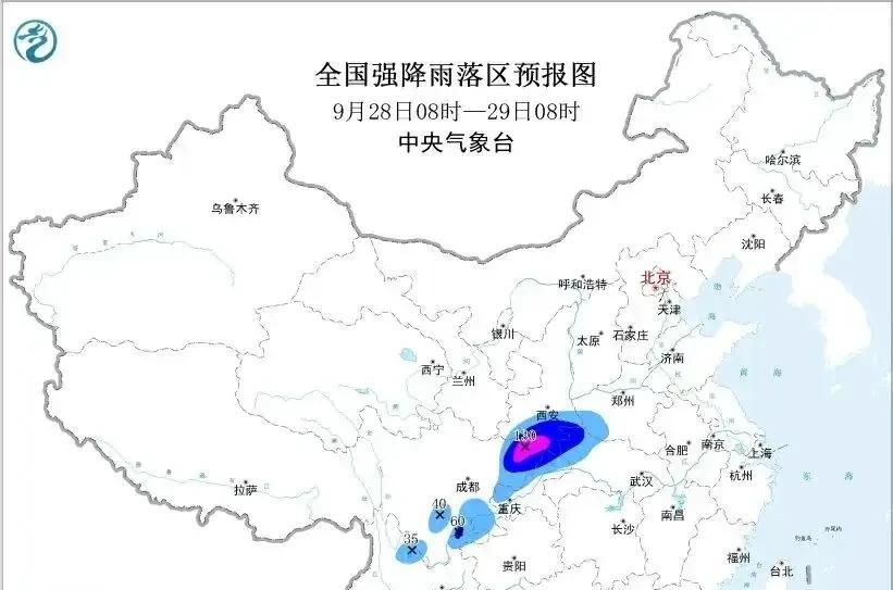 双预警齐发！大暴雨，特大暴雨来袭！28号-10月4号全国天气