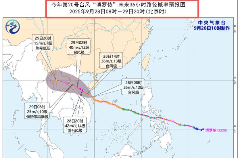 国庆假期，降雨仍持续，台风天气接连不断，出行需注意！