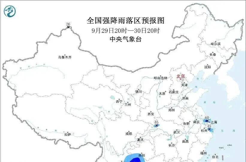 国庆假期天气，降温10度！暴雨(雪)中心已定，这些地区假日要泡汤