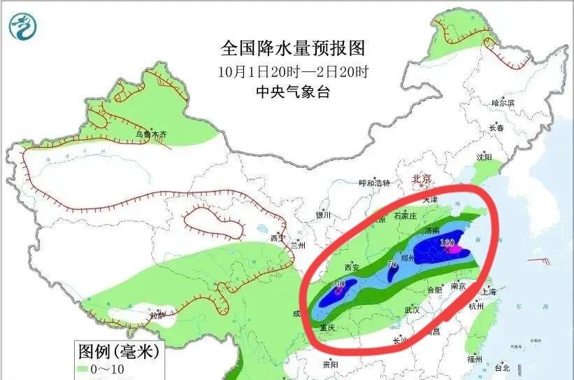 国庆假期天气，降温10度！暴雨(雪)中心已定，这些地区假日要泡汤