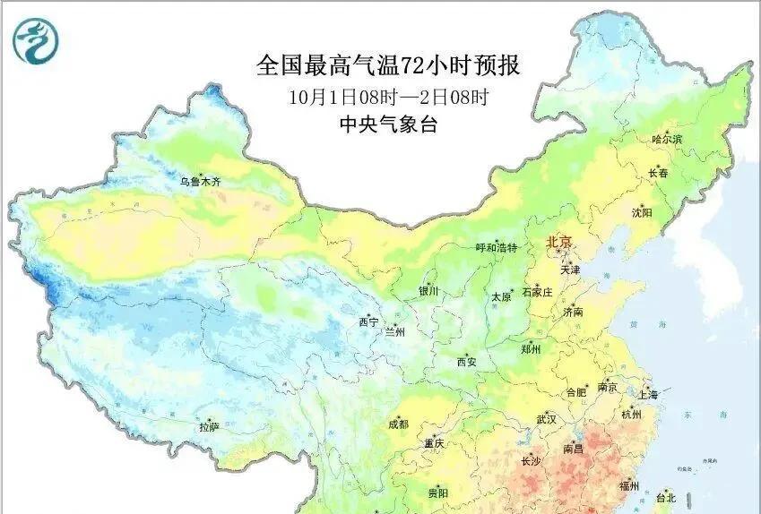 国庆假期天气，降温10度！暴雨(雪)中心已定，这些地区假日要泡汤