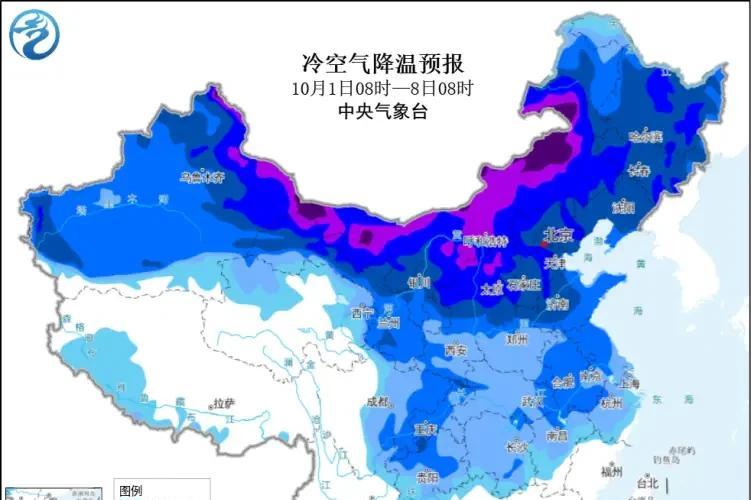 国庆假期天气，降温10度！暴雨(雪)中心已定，这些地区假日要泡汤