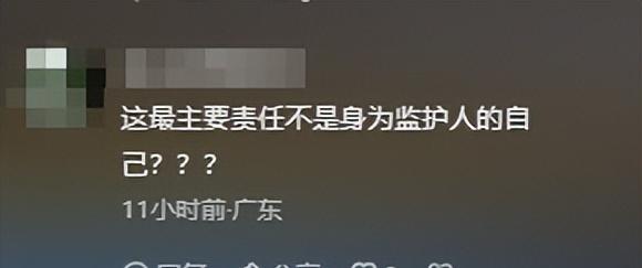 5岁男童触电身亡后续，开发商甩锅，其父亲坚持追责，网友不同情
