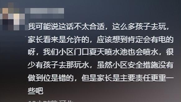 5岁男童触电身亡后续，开发商甩锅，其父亲坚持追责，网友不同情