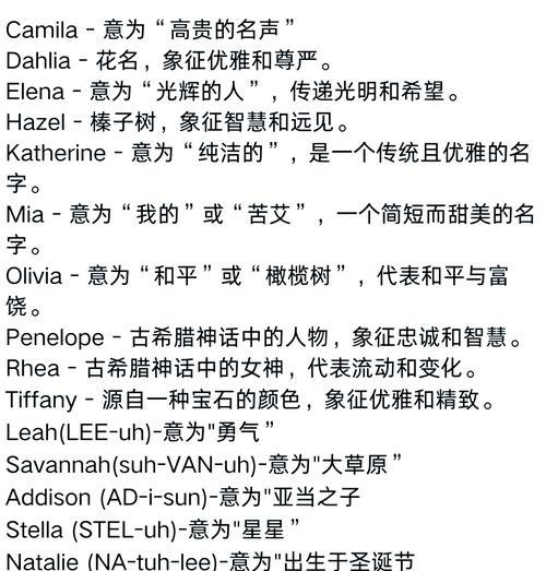 洋桔梗的花语-纯洁与祝福(白色花朵的美丽与意义) 洋桔梗的花语-纯洁与祝福(白色花朵的美丽与意义)