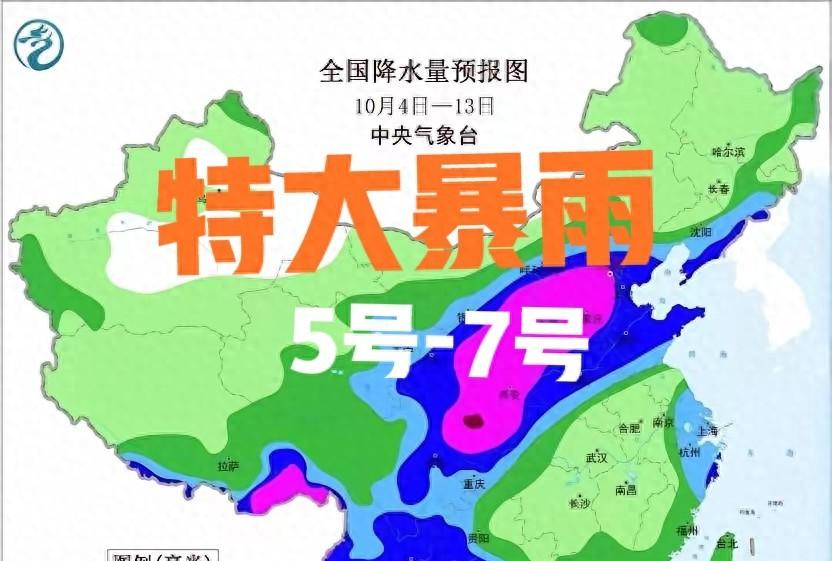 台风"麦德姆"即将登陆，暴雨特大暴雨中心已锁定！5-7日全国天气