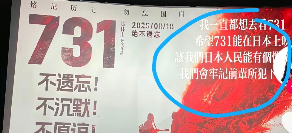 男子扮辱华角色后续，不认错还嘲讽，被扒惯犯，女友装日本人狡辩