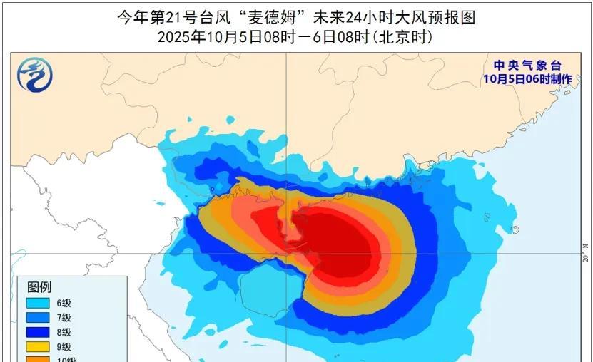 风雨齐上阵！台风“麦德姆”今夜直扑广西南部，沿海阵风可达12级