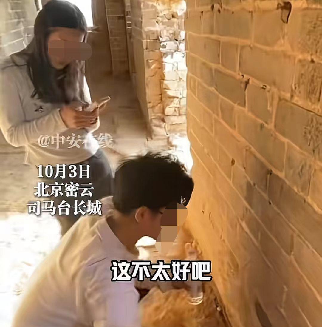 情侣长城刻字后续，满脸笑意无视提醒，央视怒批，目击者发声
