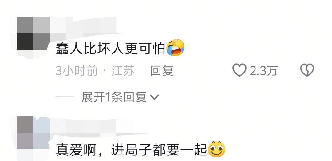 情侣长城刻字后续，满脸笑意无视提醒，央视怒批，目击者发声