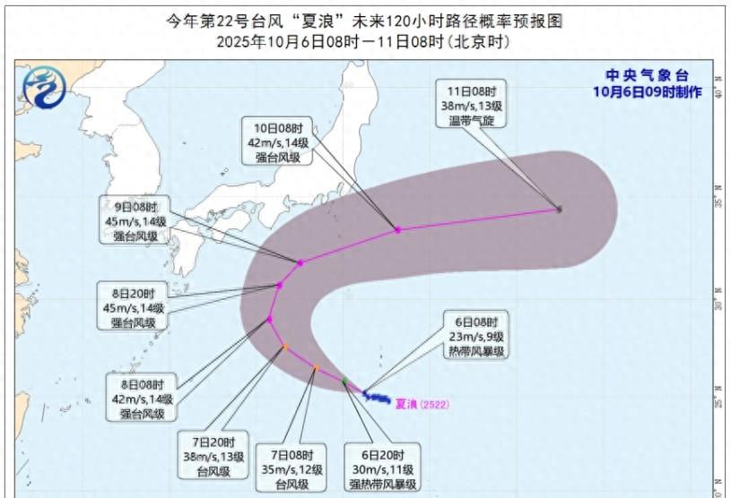 22号台风将大转弯，23号台风有动静？新一轮大范围强降雨1天后到