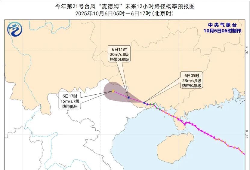 新一轮强降雨锁定多地，云南至河北雨带连成线，9日将有大变局！