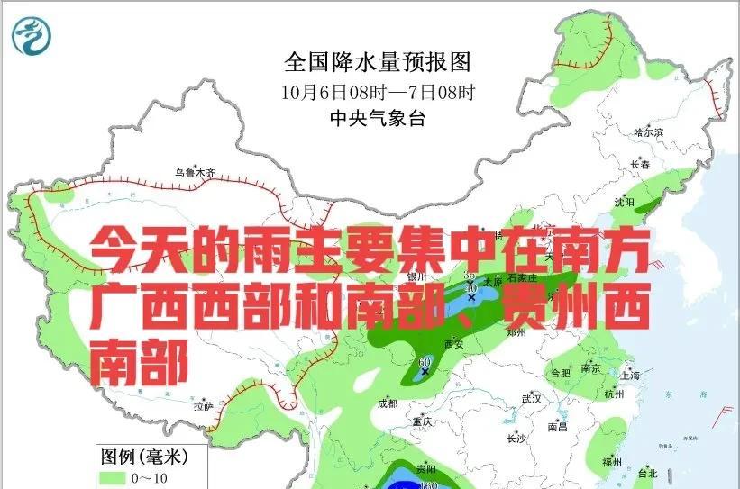 新一轮强降雨锁定多地，云南至河北雨带连成线，9日将有大变局！