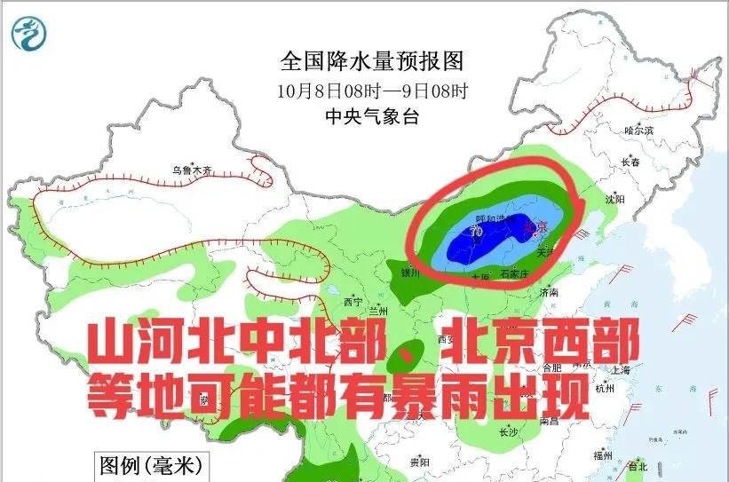 新一轮强降雨锁定多地，云南至河北雨带连成线，9日将有大变局！